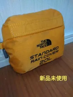 ノース・フェイス スタンダードレインカバー20L NM92358 SG