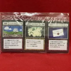 HUNTER×HUNTER 支配者の祝福 島の地図 支配者からの招待