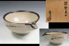 2026年最新】濱田庄司の人気アイテム - メルカリ