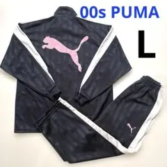 00s PUMA プーマ　セットアップ　ジャージ　上下セット　ヴィンテージ