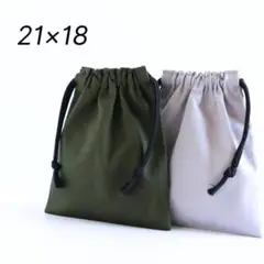巾着 S カーキ×ライトグレー｜コップ袋・給食袋・シンプル