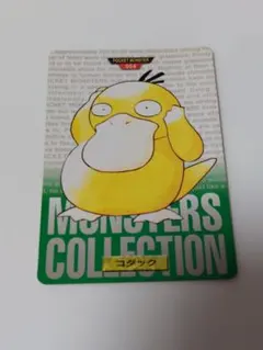 希少美品ポケモン カードダス コダック MONSTERS COLLECTION - メルカリ
