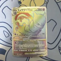 2026年最新】ポケモンgo ミュウツーvstarの人気アイテム - メルカリ