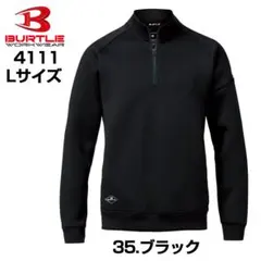 バートル スウェット