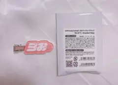 Item thumbnail for item 32e7edd6-9bca-4685-b7c3-41f795372703