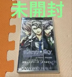 新品未開封　Starry☆Sky winter pspソフト 乙女ゲーム