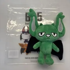 2026年最新】コムドット bb5 ぬいぐるみの人気アイテム - メルカリ