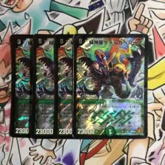 sou様 リクエスト 2点 まとめ商品