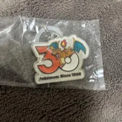 ポケモン30周年 メタルチャームマスコット リザードン