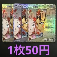 2026年最新】種別：まとめ売り／引退品 名探偵コナンカードゲームの