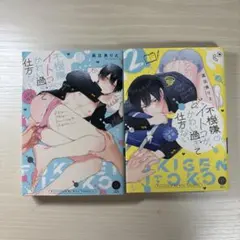 Item thumbnail for item 0092d086-5a0c-45be-813b-79ac70e63695