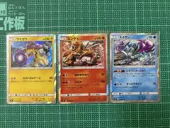 2026年最新】エンテイの人気アイテム - メルカリ