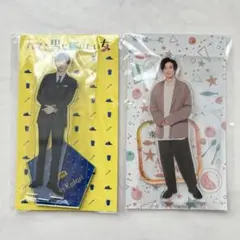 2026年最新】京本大我 アクスタの人気アイテム - メルカリ