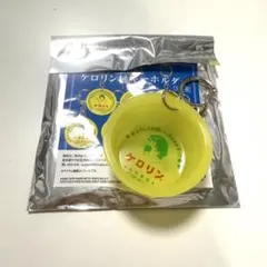 細田守 原点展 おおかみこどもの雨と雪 ケロリン桶 キーホルダー