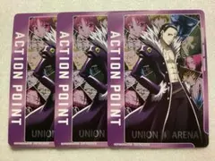 2025年最新】ユニオンアリーナ クロロの人気アイテム - メルカリ