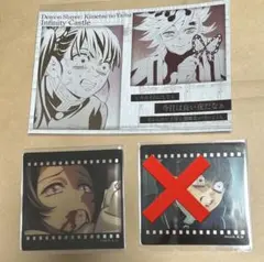鬼滅の刃　ダイニング　お楽しみくじ　メタリックポストカード　童磨　カナエ カナヲ