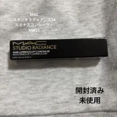 mac アイブロウスタイラー スタッド 新品 2本セット - メルカリ