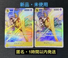ボルサリーノ 5コスト 6000パワーカード - メルカリ