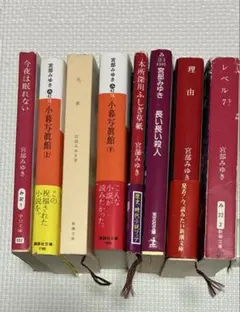 2026年最新】中古本まとめ売りの人気アイテム - メルカリ