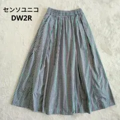 【センソユニコ DW2R】洗える チェック フレア スカート ロング ゴム