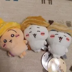 ちいかわ　秋だもんマスコット全3種
