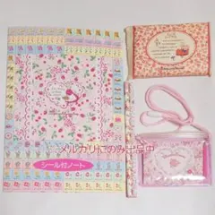 マロンクリーム メモ ノート 文房具 サンリオ 平成レトロ 当時物