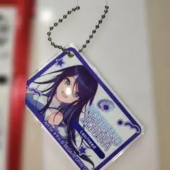 菜*子様 プロセカ　星乃一歌　アクリルキーホルダー　ローソン限定☆