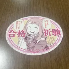⭕️ 僕のヒーローアカデミア お守りステッカー 麗日お茶子