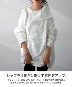【antiqua】変幻自在★『アシンメトリーライトモードブルゾン』【アンティカ】のサムネイル