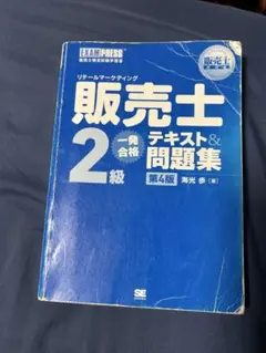 Item thumbnail for item ec0e5089-06f7-413e-a9e4-aa47651e3a90