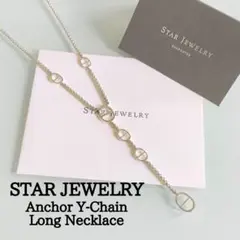 2026年最新】STAR JEWELRY 付属品：保証書 ネックレスの人気アイテム 