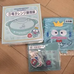 ハンギョドン 1番くじ セット