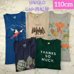 110cm 半袖 ユニクロ ギャップ 西松屋 まとめ売り