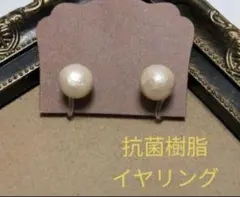 イヤリング ピアス コットンパール 両耳 入学式 入園式 ハンドメイド シンプル