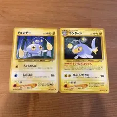 ポケモンカード チョンチー ランターン 2枚セットのサムネイル