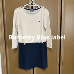 ブルーレーベル バーバリー ニットワンピース 38 チュニック