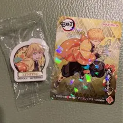 我妻善逸　くら寿司　MARUMIYA コラボ　消しゴム　ステッカー