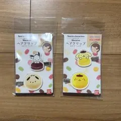 新品 前髪クリップ サンリオ ポチャッコ ポムポムプリン 2点セット
