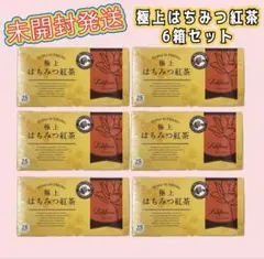 極上はちみつ紅茶 4箱セット ラクシュミー 未開封 新品 - メルカリ