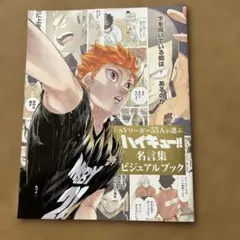 sportiva　別冊付録