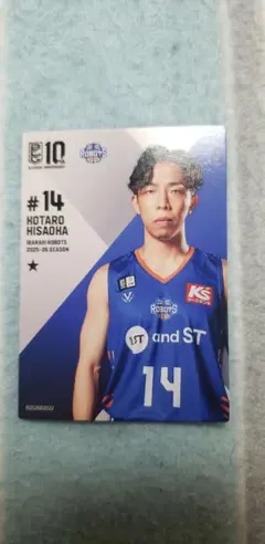 Item thumbnail for item 5d608a27-4220-476f-9957-cca748425b33