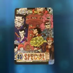 ドラゴンボールカードダス復刻保存版 I-4 レッドリボン軍 - メルカリ