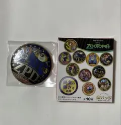 2026年最新】紅郎 缶バッジの人気アイテム - メルカリ