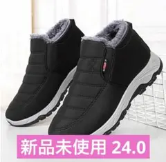 ボアシューズ スノーブーツ ユニセックス ブラック 24.0