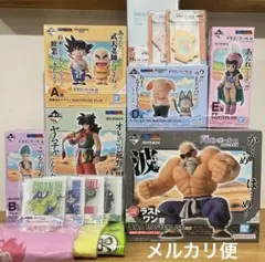 一番くじ　ドラゴンボールEX フィギュアコンプセット　孫悟空修行編