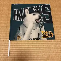 福岡ソフトバンクホークス 応援フラッグ 全新　南海ホークス　非売品