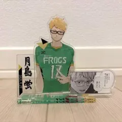 月島蛍　名場面ジオラマフィギュア　2021