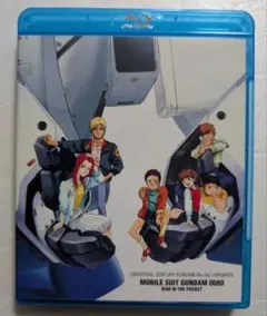2026年最新】機動戦士ガンダム0080 ポケットの中の戦争 Blu-ray