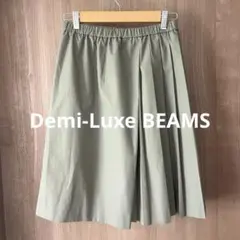 美品　Demi-Luxe BEAMSレディース ひざ丈 フレアスカート カーキのサムネイル
