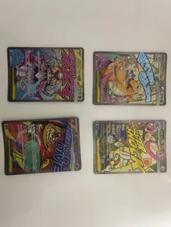 ポケモンカードセット MA 4枚。AR 6枚。まとめ売り